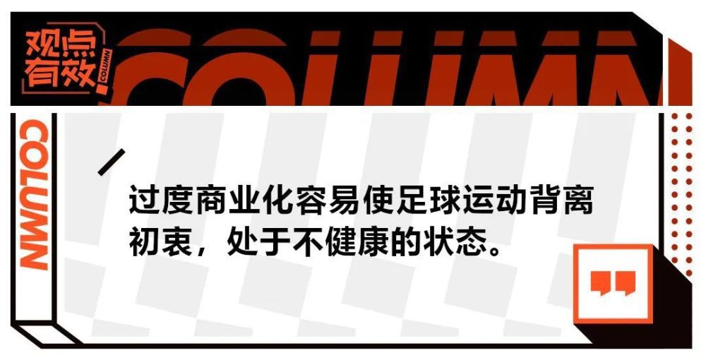 巴萨公告写道：“一线队球员马科斯-阿隆索因腰部疼痛缺阵，具体复出时间视恢复情况而定。